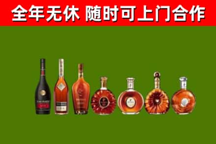 余江区回收洋酒