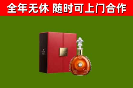 余江区回收路易十三